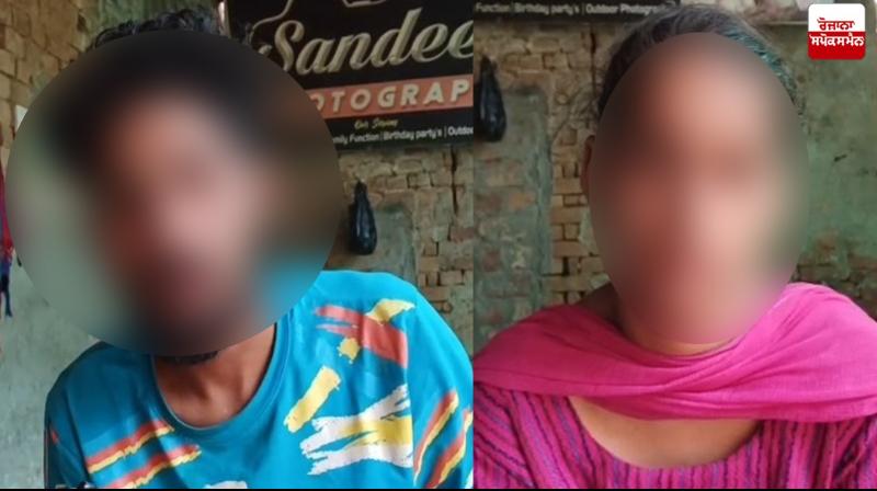 Case of parents selling a child in Mansa