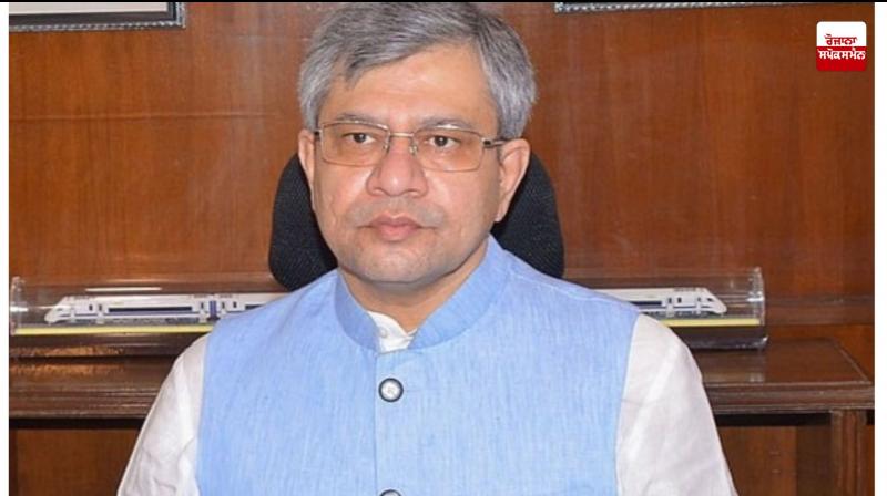 Approval of the 8th Pay Commission framework