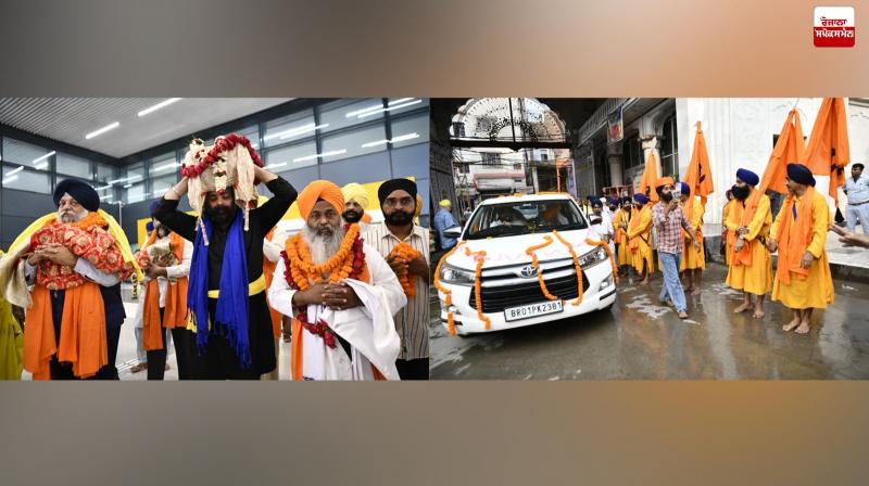 The sacred form of Guru Granth Sahib Ji and the Guru's weapons reached Patna