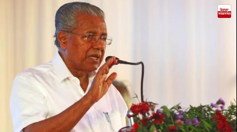 Kerala Chief Minister Pinarayi Vijayan declares the state free from extreme poverty