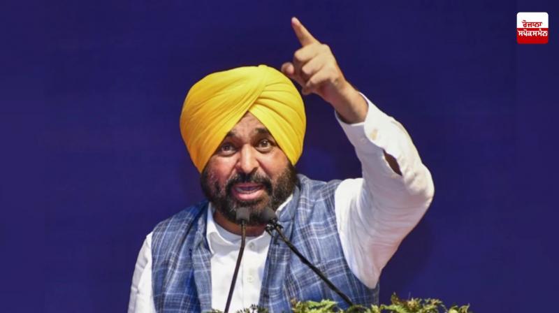 Dissolution of Senate and Syndicate of Panjab University by the Center is completely unconstitutional: Bhagwant Mann