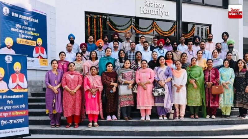 Fourth batch of 50 headmasters from Punjab leaves for training at IIM Ahmedabad