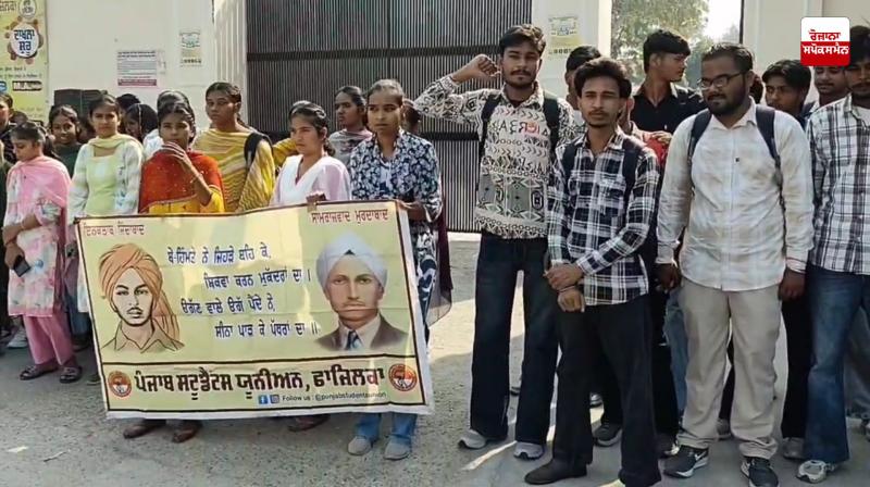 Students protest at MR College demanding punishment for the perpetrators of 1984 Sikh massacre
