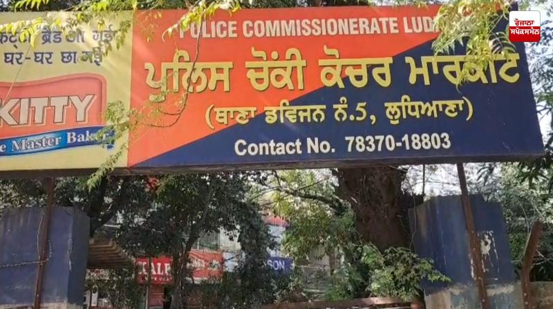 A thief was beaten to death by people in Kochar Market area of ​​Ludhiana