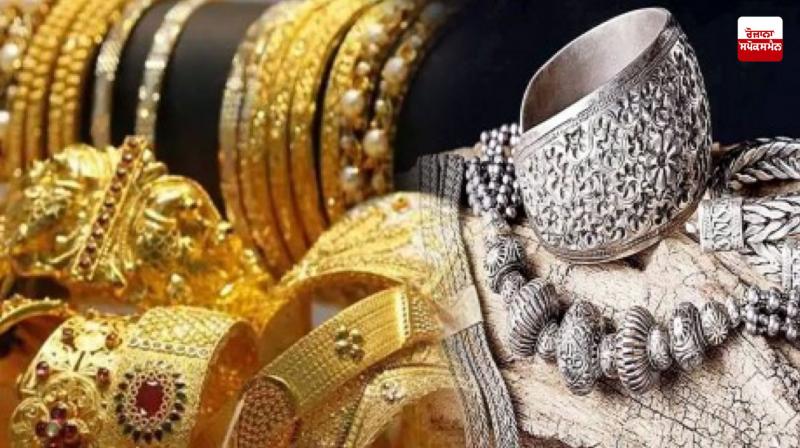 Gold prices fall due to global uncertainty over Federal Reserve rate cut