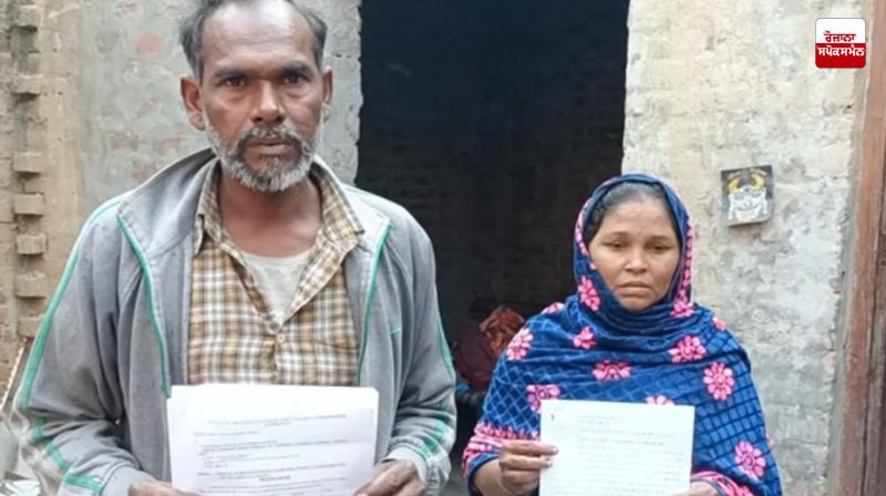 Ludhiana GST department sends notice of Rs 35 crore to laborer