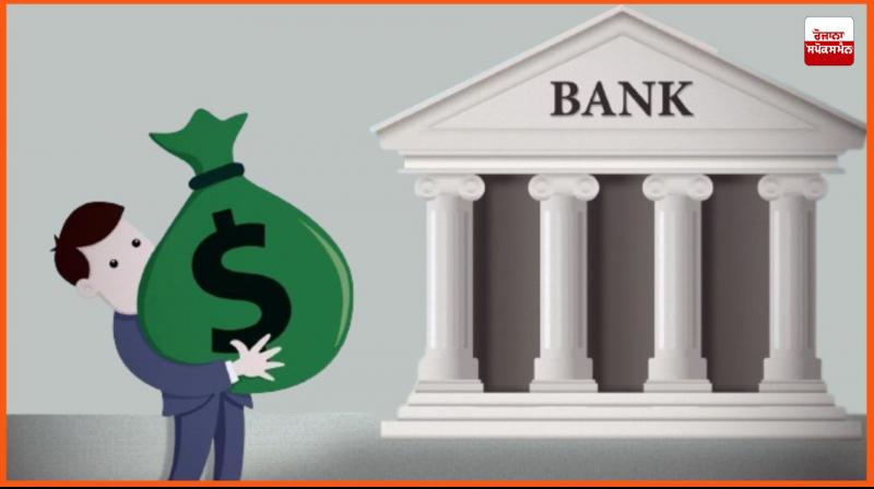 Rs 450 crore of closed accounts in Punjab will be transferred to RBI