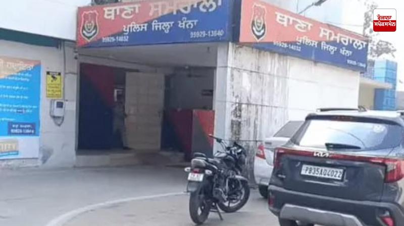 Bride's family takes revenge for love marriage