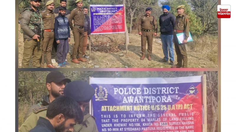 Property of Mubashir Ahmed, who works from Pakistan and Pakistan-occupied Kashmir (JKNOP), seized