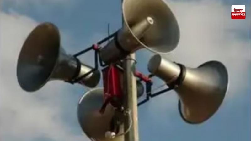 Ban on using loudspeakers in religious places or public gatherings from 10 pm to 6 am in Amritsar