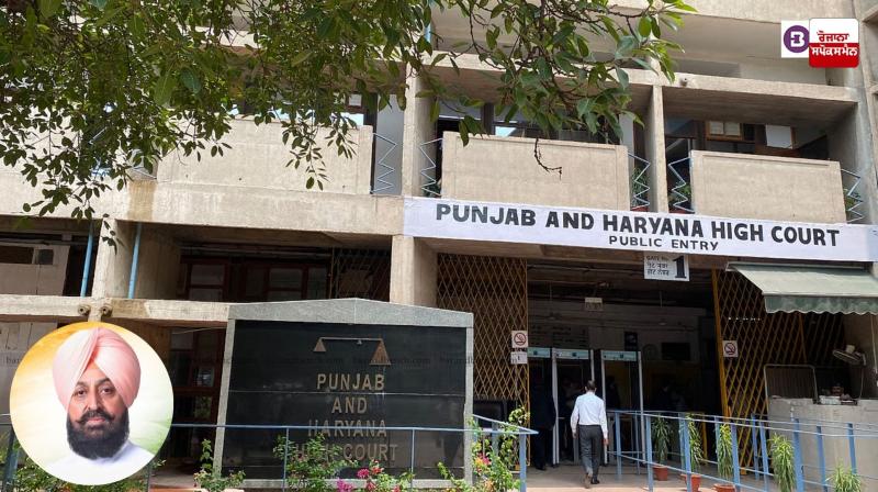 Pratap Singh Bajwa reached High Court