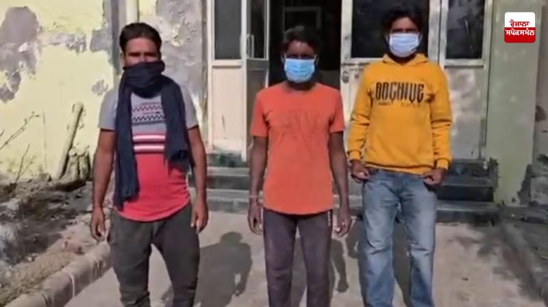 3 youths approached the police, said, 