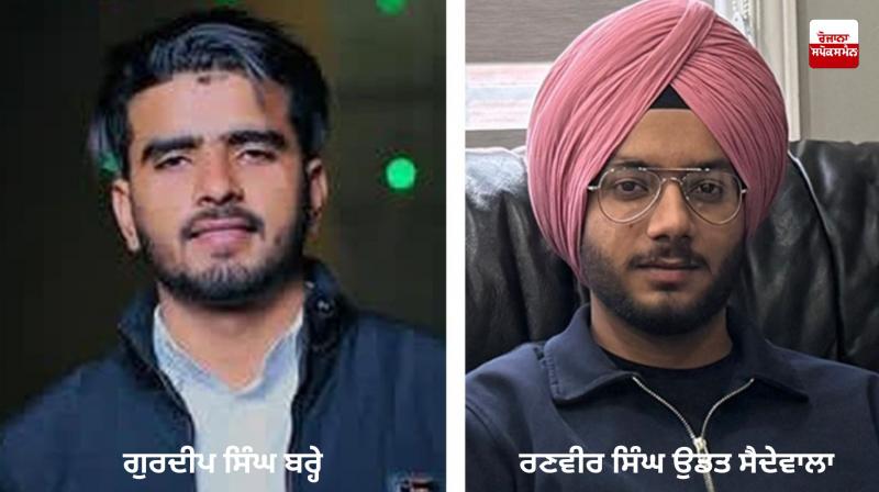 Ranveer Singh of village Udat Saidewala murdered in Canada