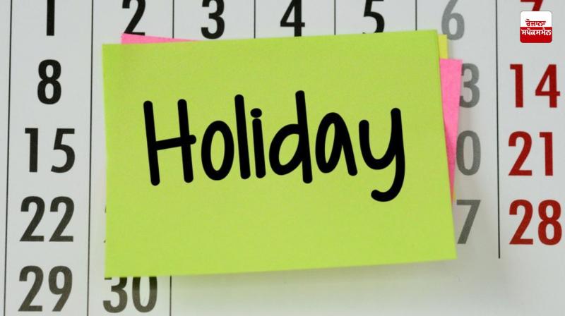Punjabis will get 11 long holidays in the new year 2026