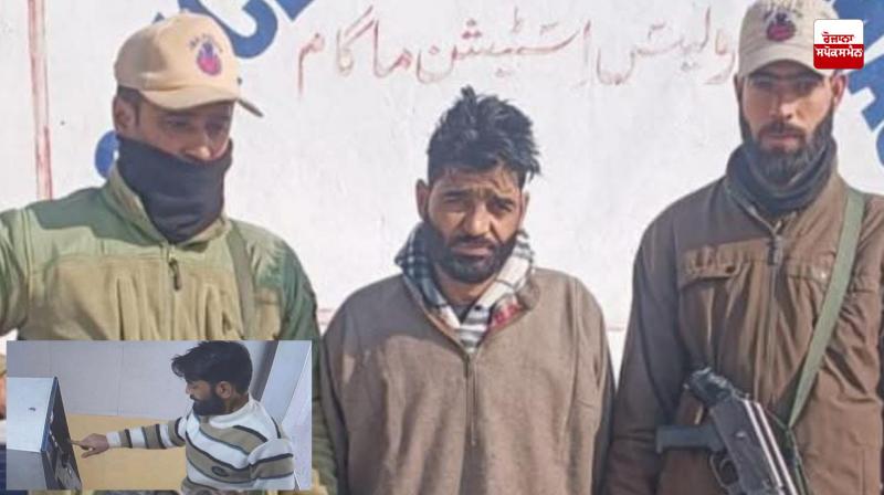 Police arrest accused in ATM fraud case