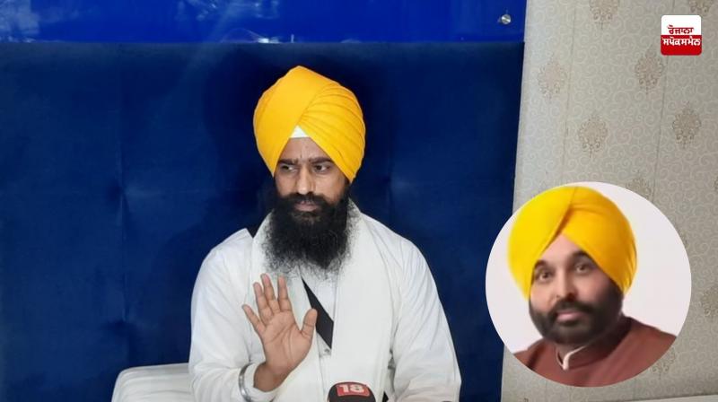 The clarification given by the CM will be discussed in the upcoming meeting of the Panj Singh Sahibans: Jathedar