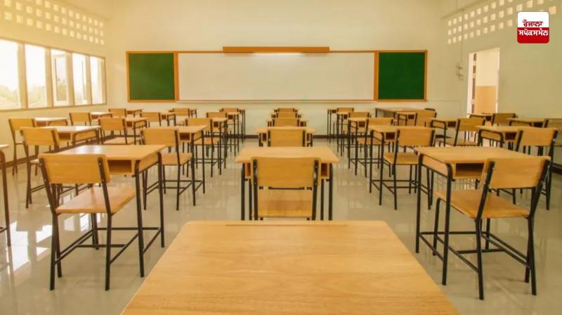 School holidays extended in Haryana