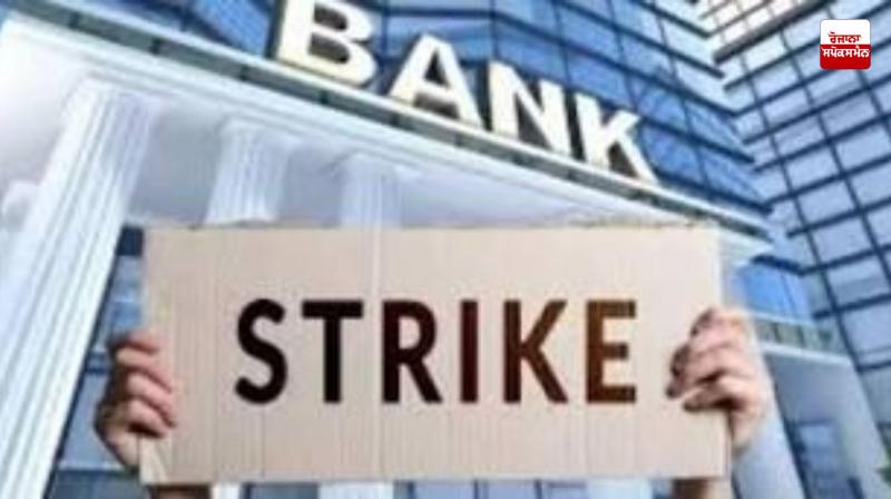 Bank unions to strike tomorrow