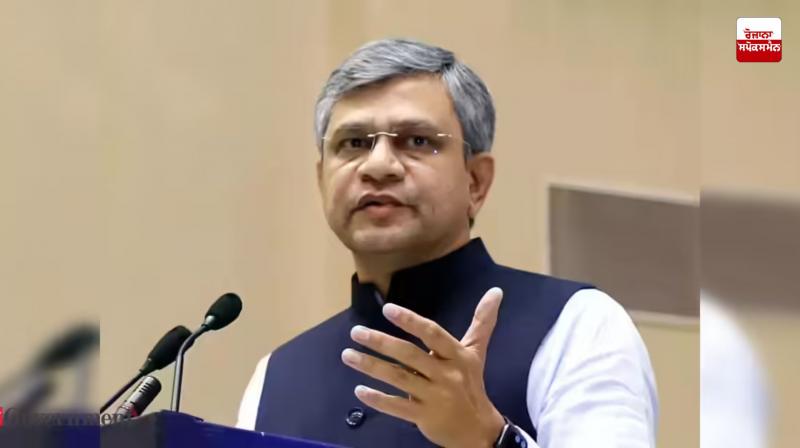 Government's goal is to make 3-nanometer chips by 2032