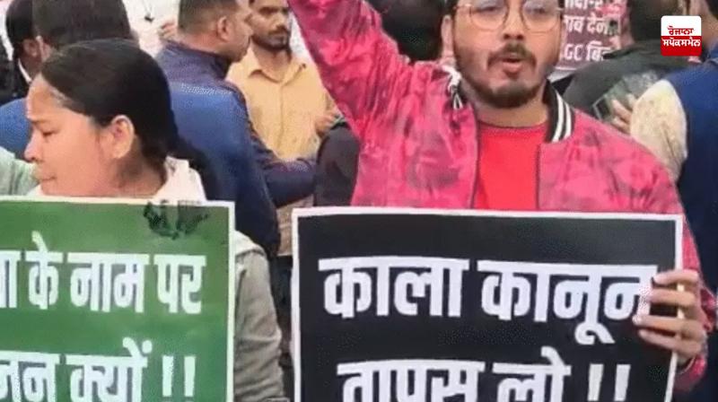 Protests in Uttar Pradesh against new UGC rules