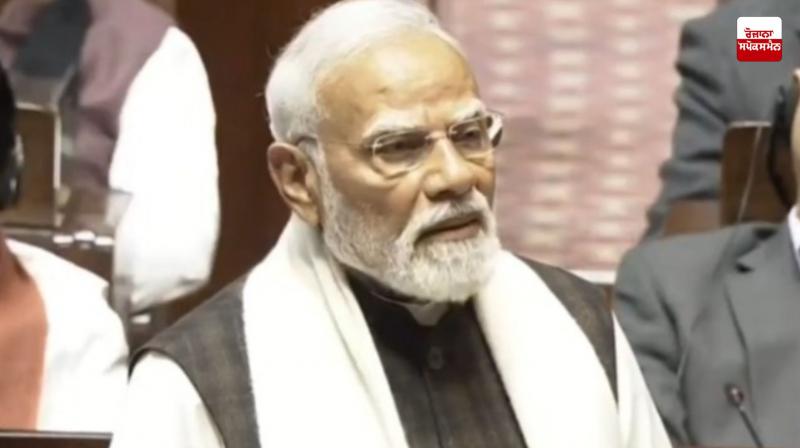 Prime Minister Narendra Modi's address in Rajya Sabha