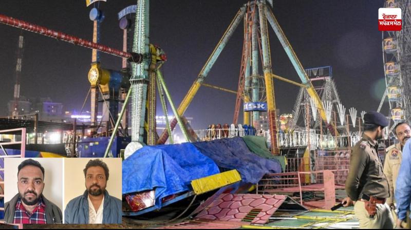 Two people arrested in Surajkund swing accident in Faridabad
