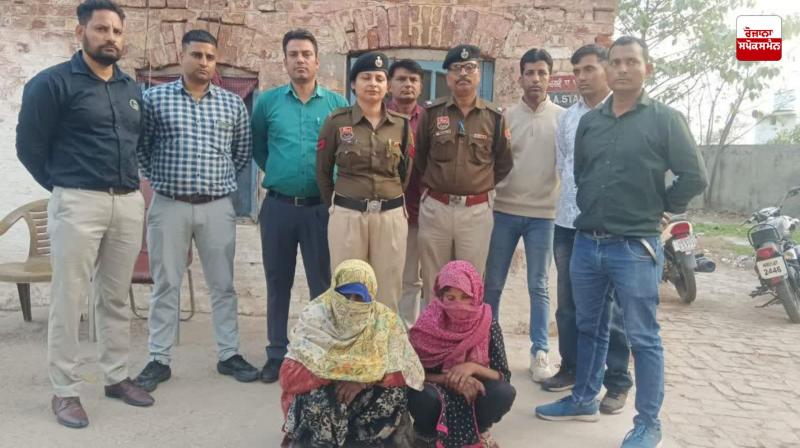 Railway CIA team arrests two women with drugs in Ambala