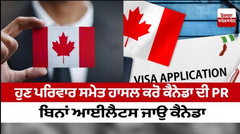  Apply for Canada PR With Family 