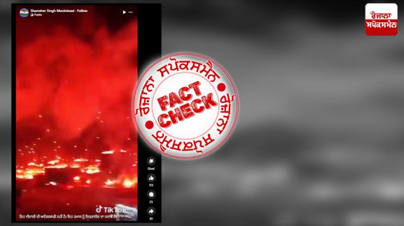 Video of Anniversary celebration of mouloudia club viral linked to hamas izrael war