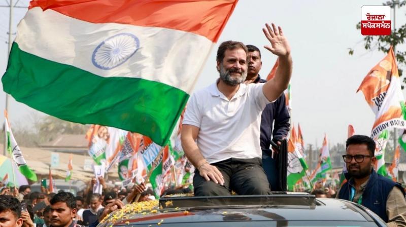 ਰਾਹੁਲ ਗਾਂਧੀ ਬਿਹਾਰ 'ਚ ਭਲਕੇ ਸ਼ੁਰੂ ਕਰਨਗੇ ‘ਵੋਟ ਅਧਿਕਾਰ ਯਾਤਰਾ'