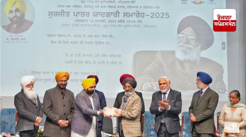  ਮੁੱਖ ਮੰਤਰੀ ਵੱਲੋਂ ਗੁਰੂ ਨਾਨਕ ਦੇਵ ਯੂਨੀਵਰਸਿਟੀ ’ਚ ਸੁਰਜੀਤ ਪਾਤਰ ਸੈਂਟਰ ਫਾਰ ਐਥੀਕਲ ਏ.ਆਈ. ਸਥਾਪਤ ਕਰਨ ਦਾ ਐਲਾਨ