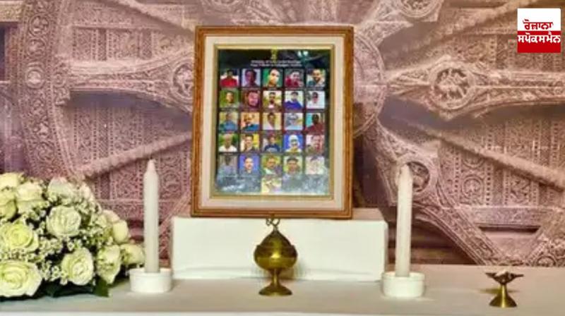 Indian embassies in China pay tribute to those killed in Pahalgam terror attack News in punjabi