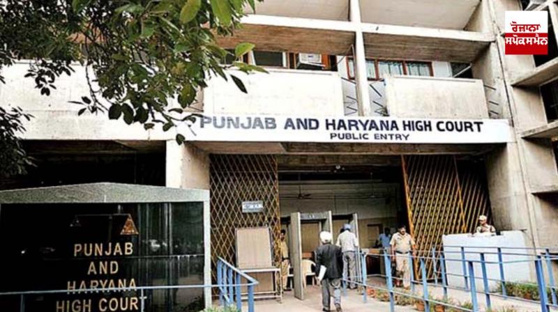 Water dispute between Punjab and Haryana reaches High Court News In Punjabi