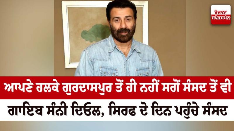 Sunny Deol 