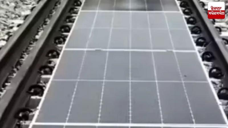 Removable solar panel system installed between railway tracks at Bareka, Varanasi