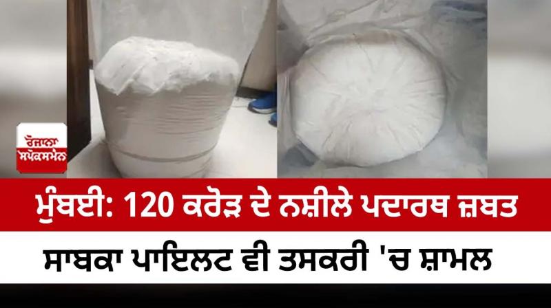 6 held as NCB seizes mephedrone drug worth Rs 120 crore