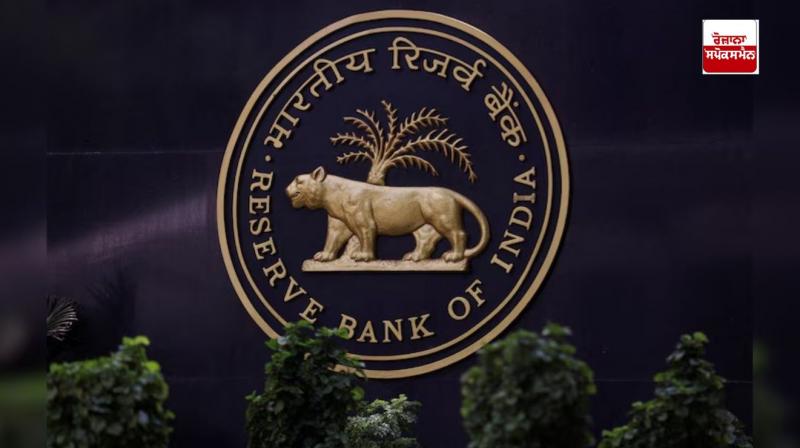 RBI Monetary Policy Repo Rate: 
