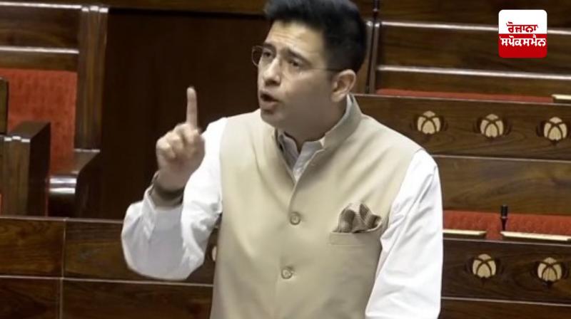 MP Raghav Chadha raised the issue of middle class people in Parliament.
