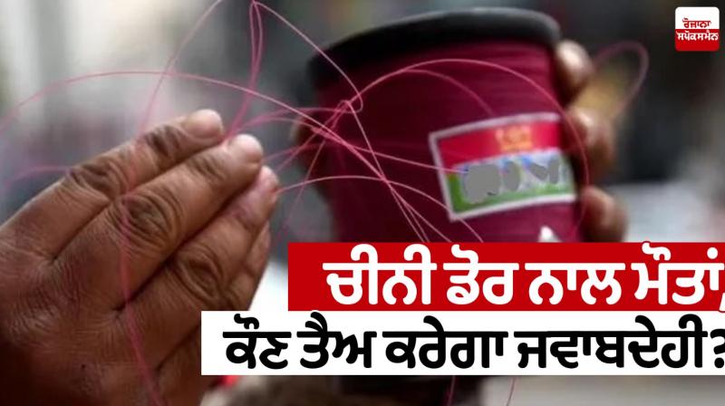 Deaths from China door Editorial in punjabi