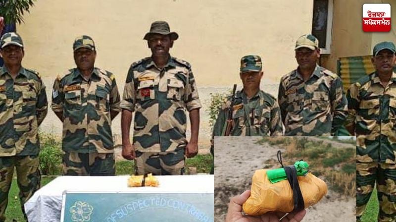  ਬੀ.ਐਸ.ਐਫ ਵਲੋਂ ਬਰਾਮਦ ਕੀਤ ਹੈਰੋਇਨ ਦਾ ਪੈਕਟ