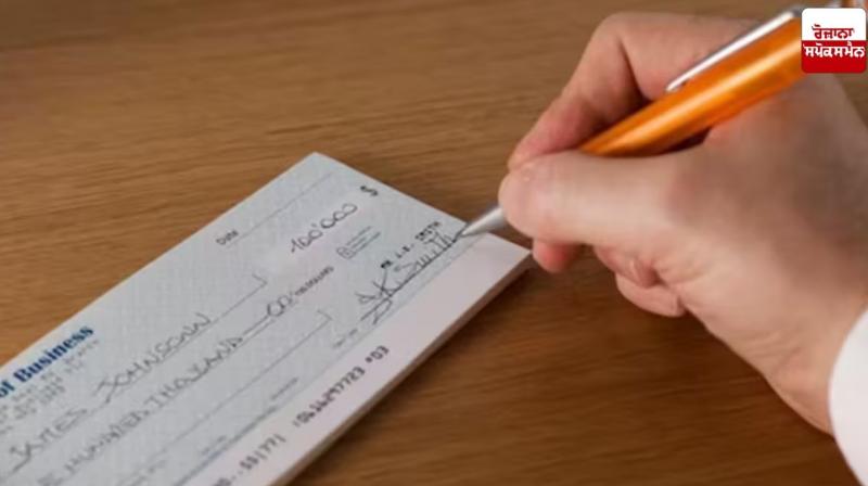 Rules related to bank checks changed from October 4