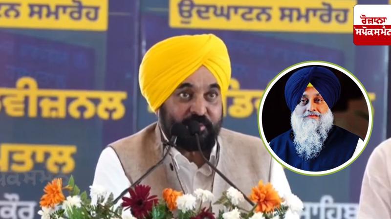 Chief Minister Bhagwant Mann's big statement regarding Sukhbir Badal