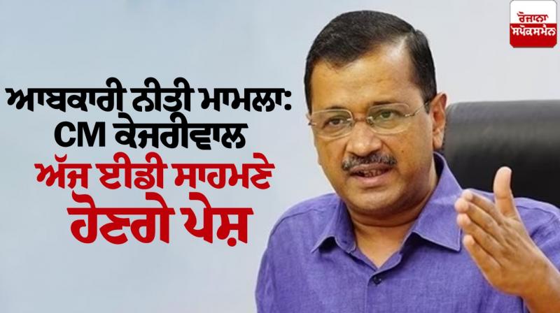 Arvind Kejriwal News