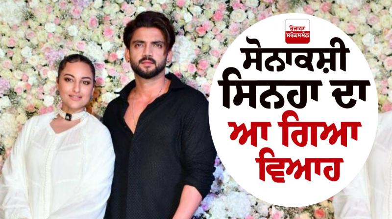 Sonakshi Sinha-Zaheer Iqbal wedding