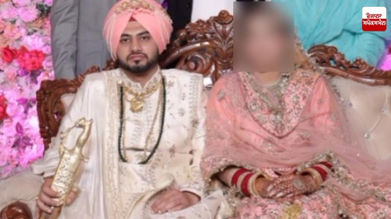 A married boy committed suicide Bagli Kalan News