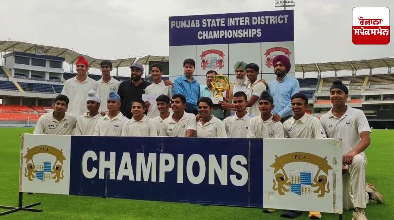 Mohali wins the Under-16 Inter-District Punjab Cricket Association Tournament 2025 title