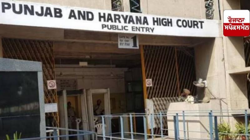 High It is wrong to take police protection by paying money: High Court