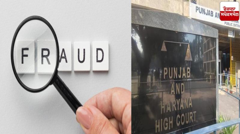 Cyber ​​fraud of 474 crores in one year in Punjab