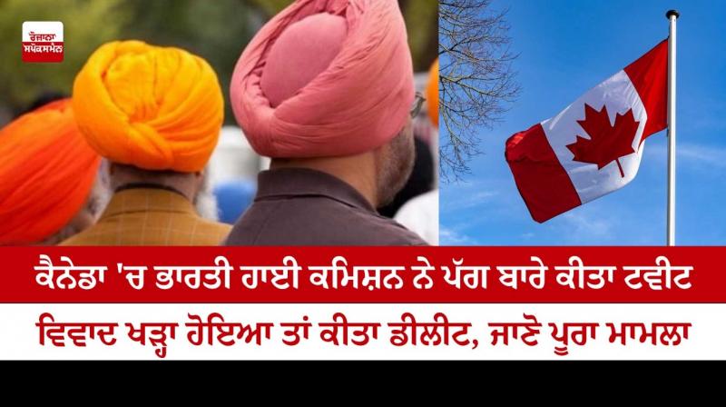 Indian mission in Canada stirs row with turban tweet, deletes it