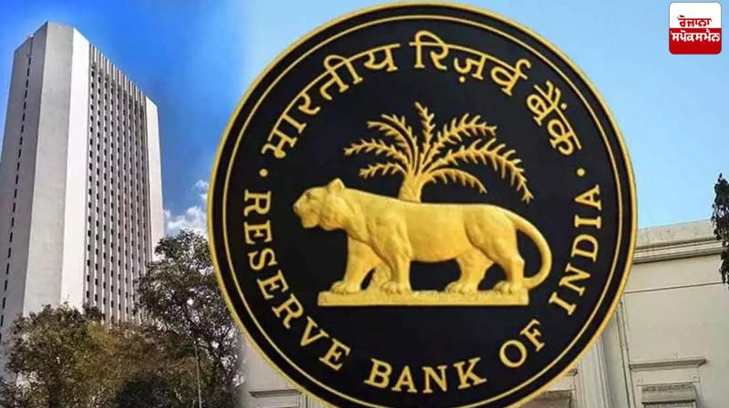 RBI Report on Delhi, Punjab, Kerala and Puducherri States Latest News in Punjabi
